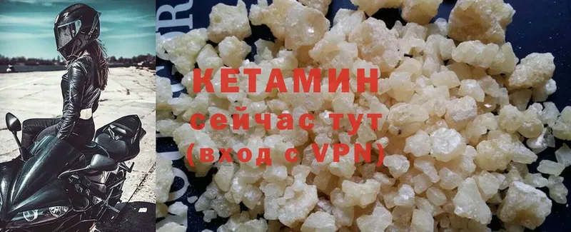 hydra ссылки  Коркино  КЕТАМИН ketamine 