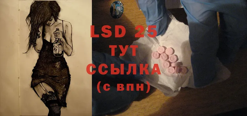 ЛСД экстази ecstasy  купить  сайты  Коркино 