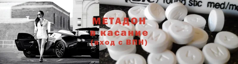 МЕТАДОН methadone  Коркино 